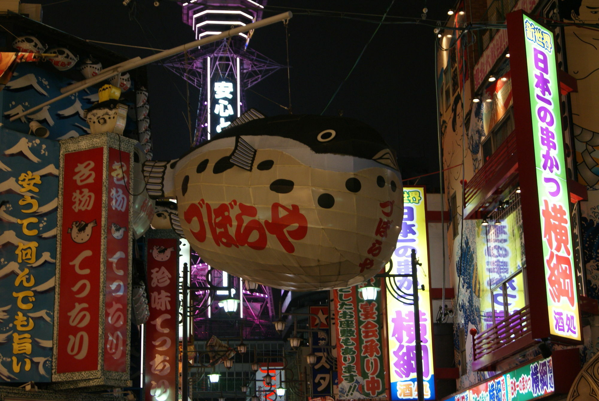 Hotel Wako Osaka Exterior photo