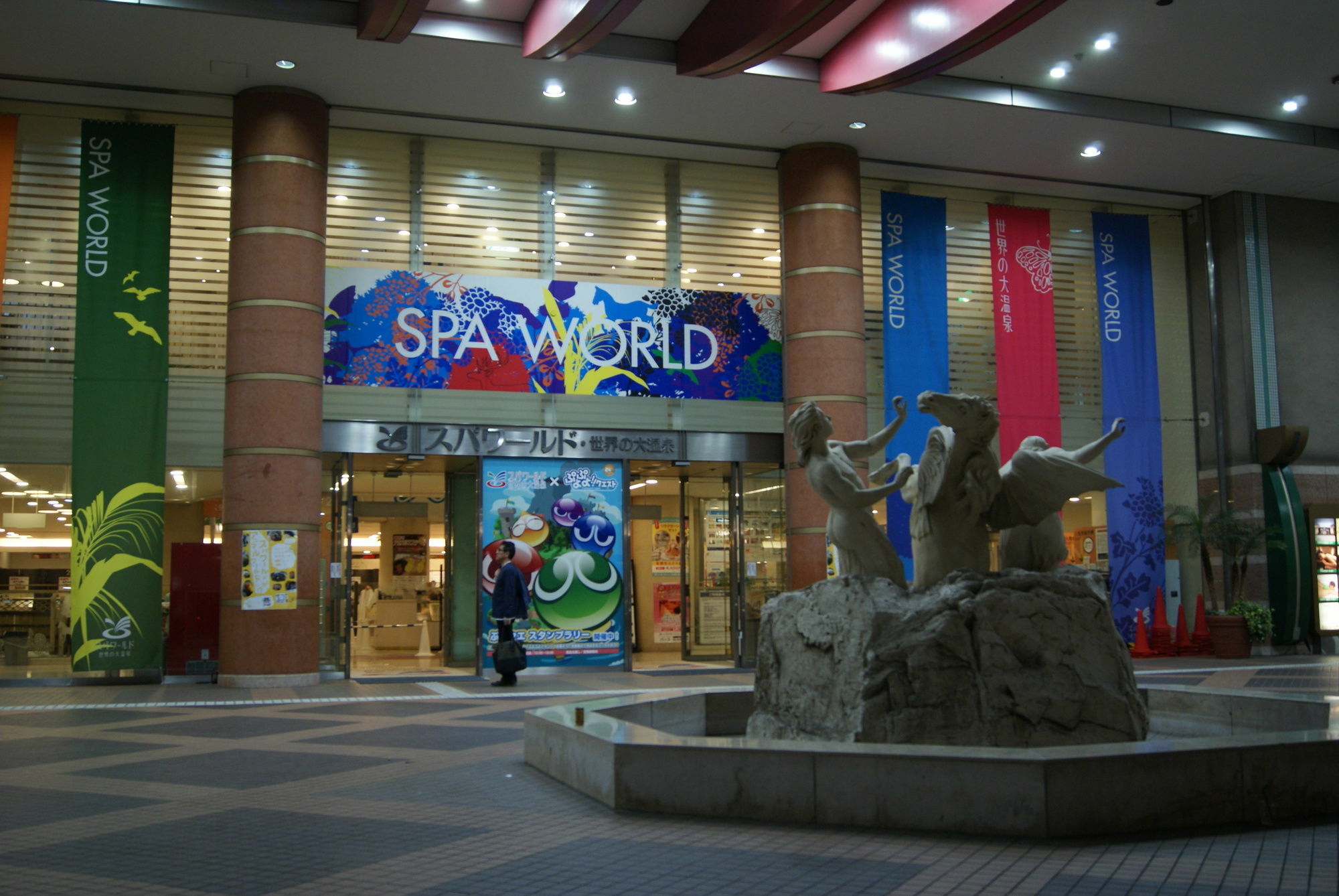 Hotel Wako Osaka Exterior photo