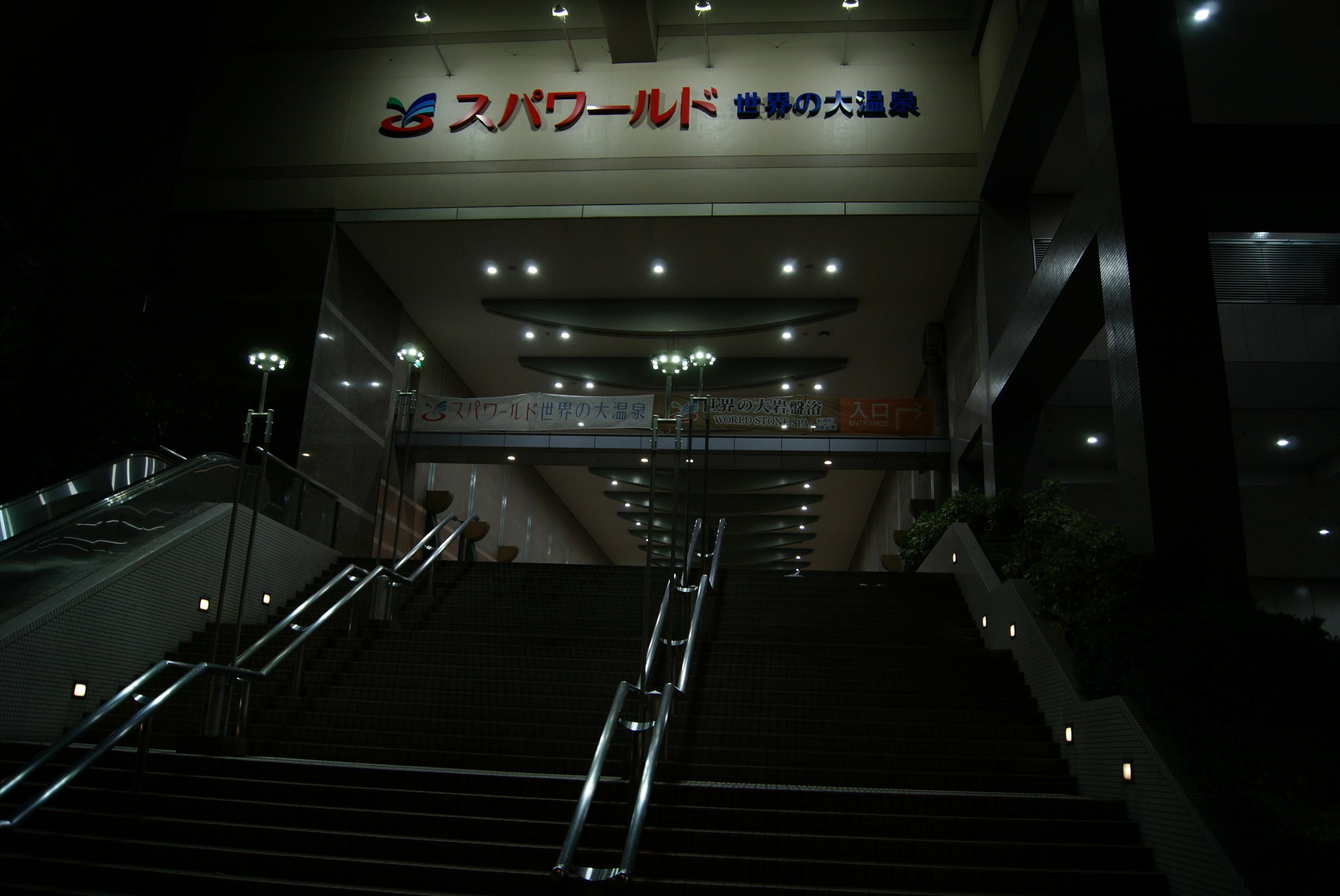 Hotel Wako Osaka Exterior photo