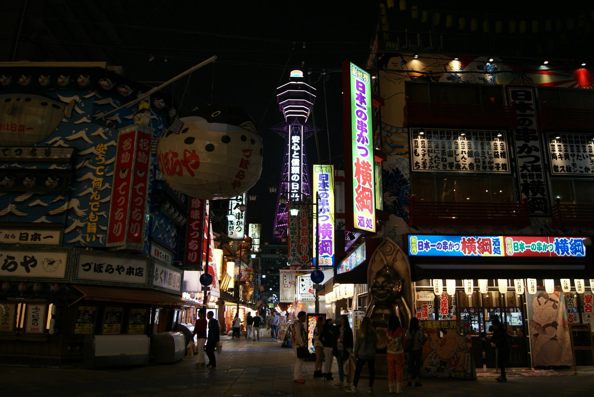 Hotel Wako Osaka Exterior photo