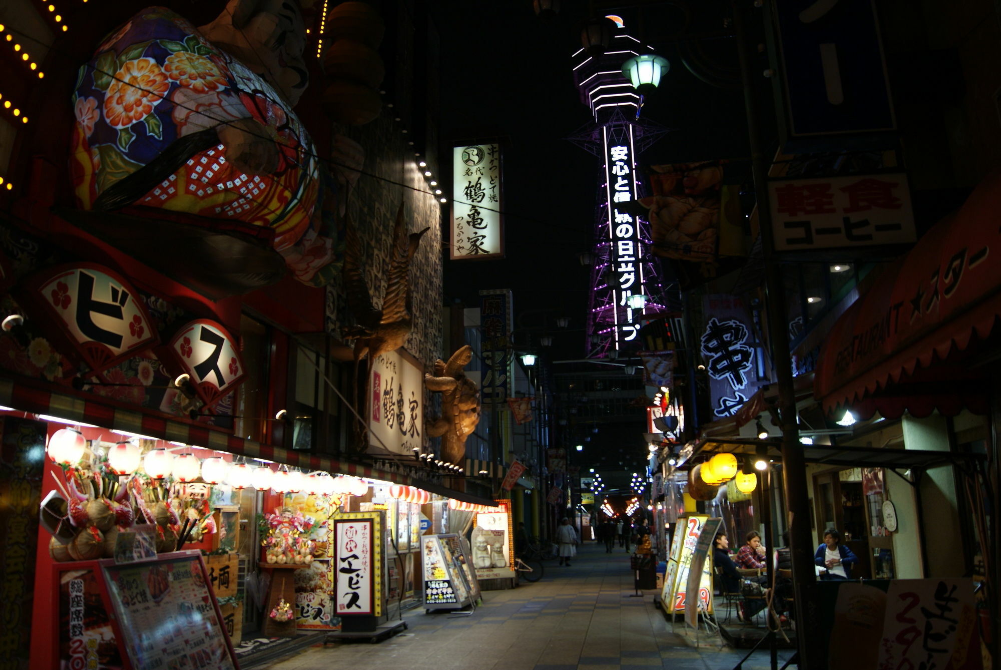 Hotel Wako Osaka Exterior photo