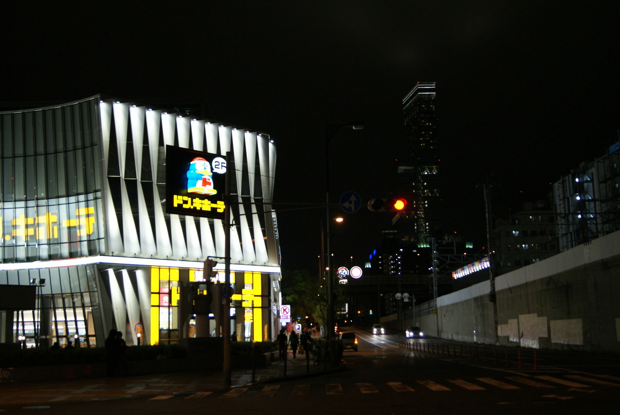 Hotel Wako Osaka Exterior photo