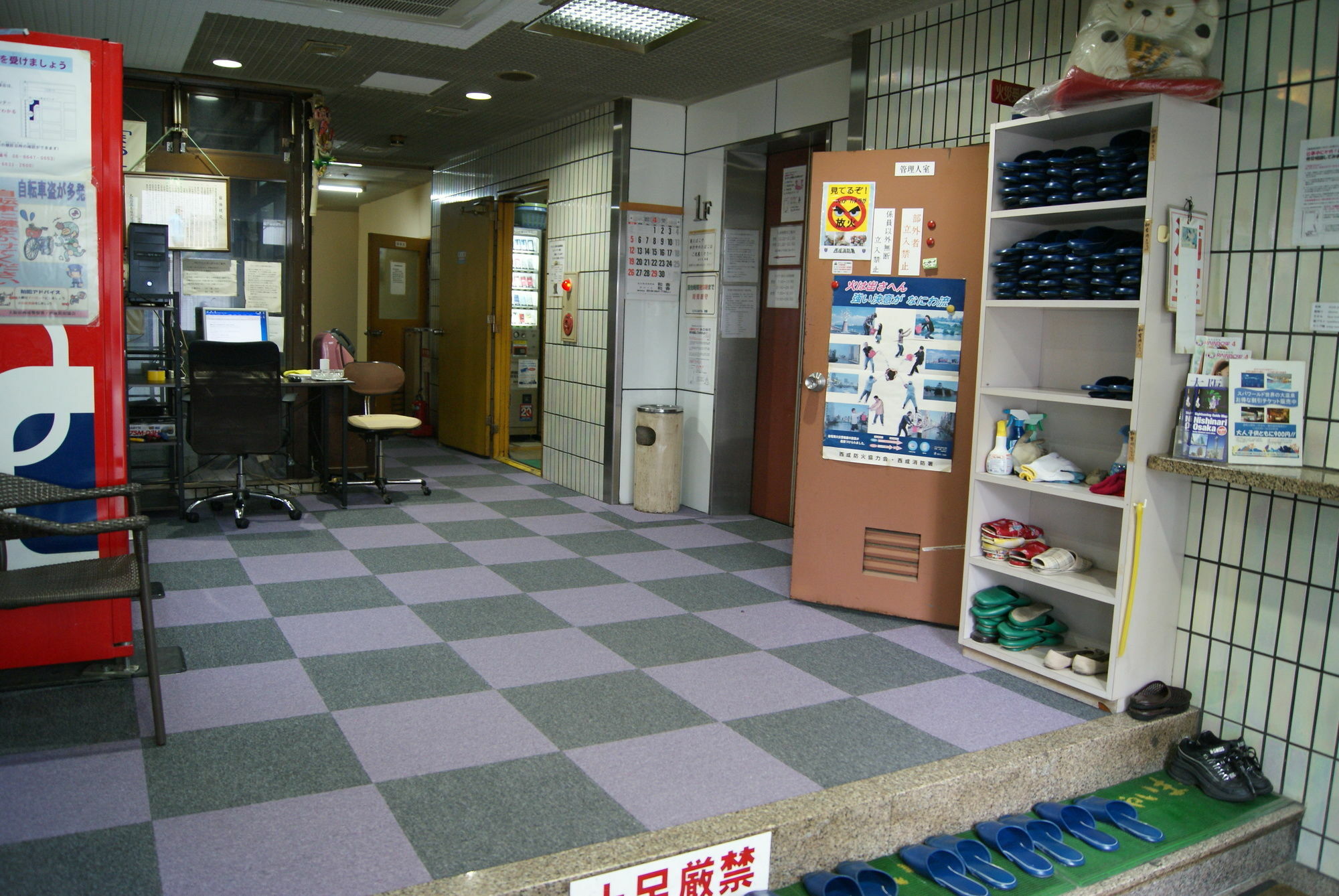 Hotel Wako Osaka Exterior photo