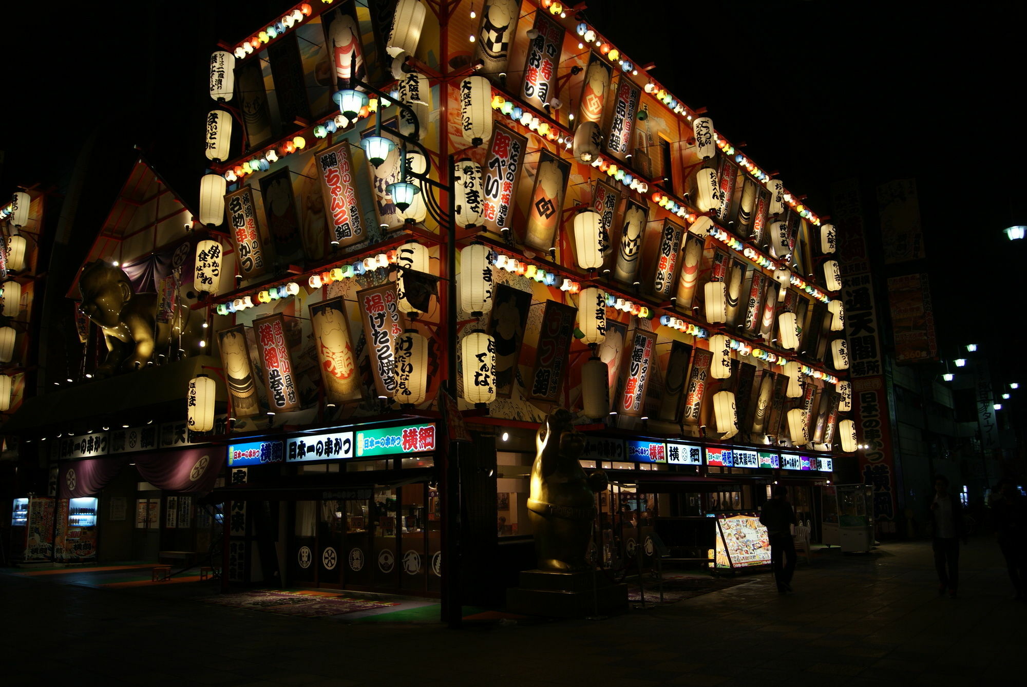 Hotel Wako Osaka Exterior photo